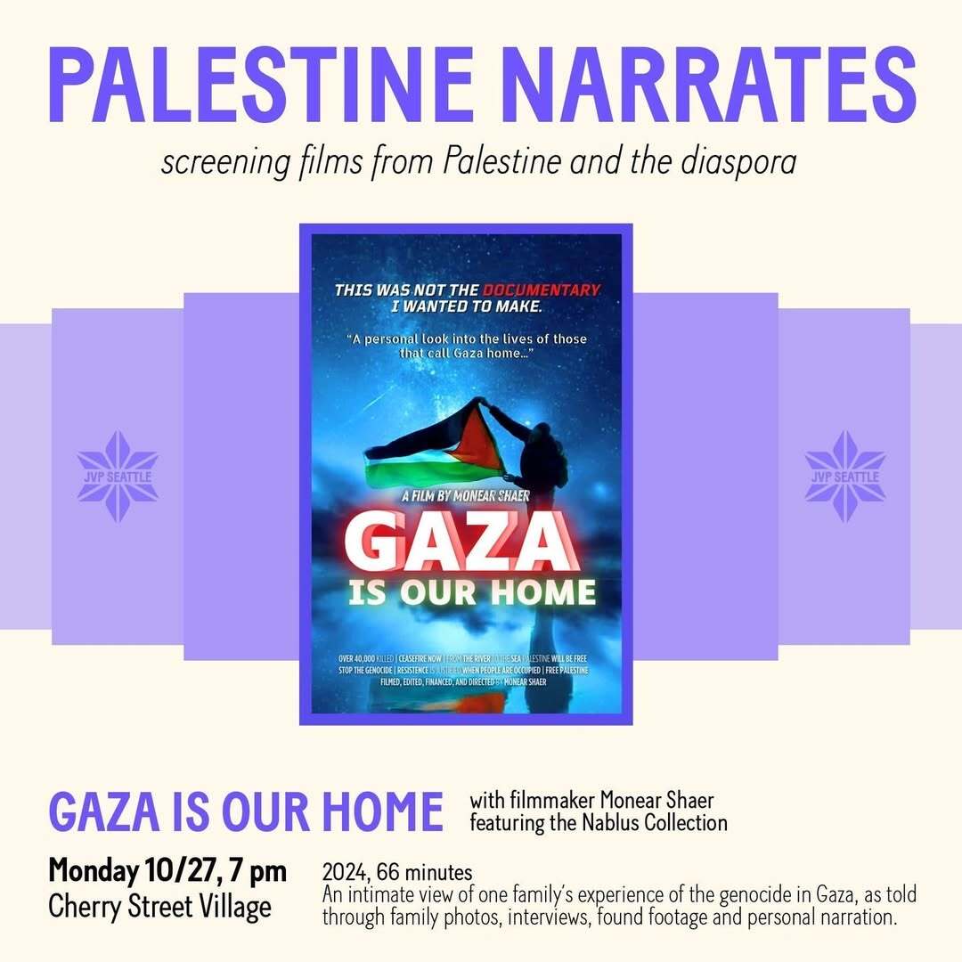 GIOH-ScreeningPoster (1)