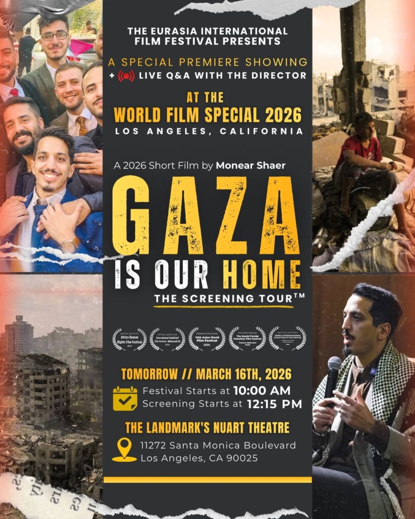january 2026 gaza is our home screening