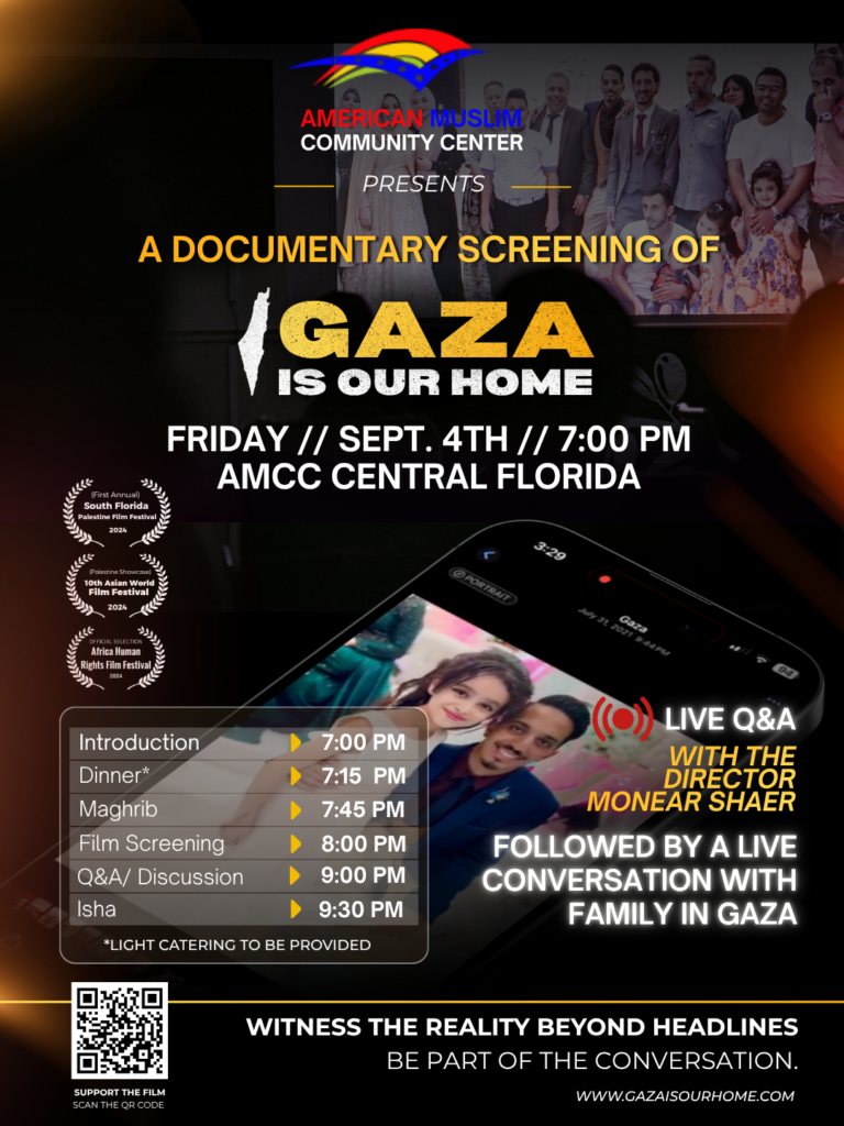 AMCC GAZA IS OUR HOME